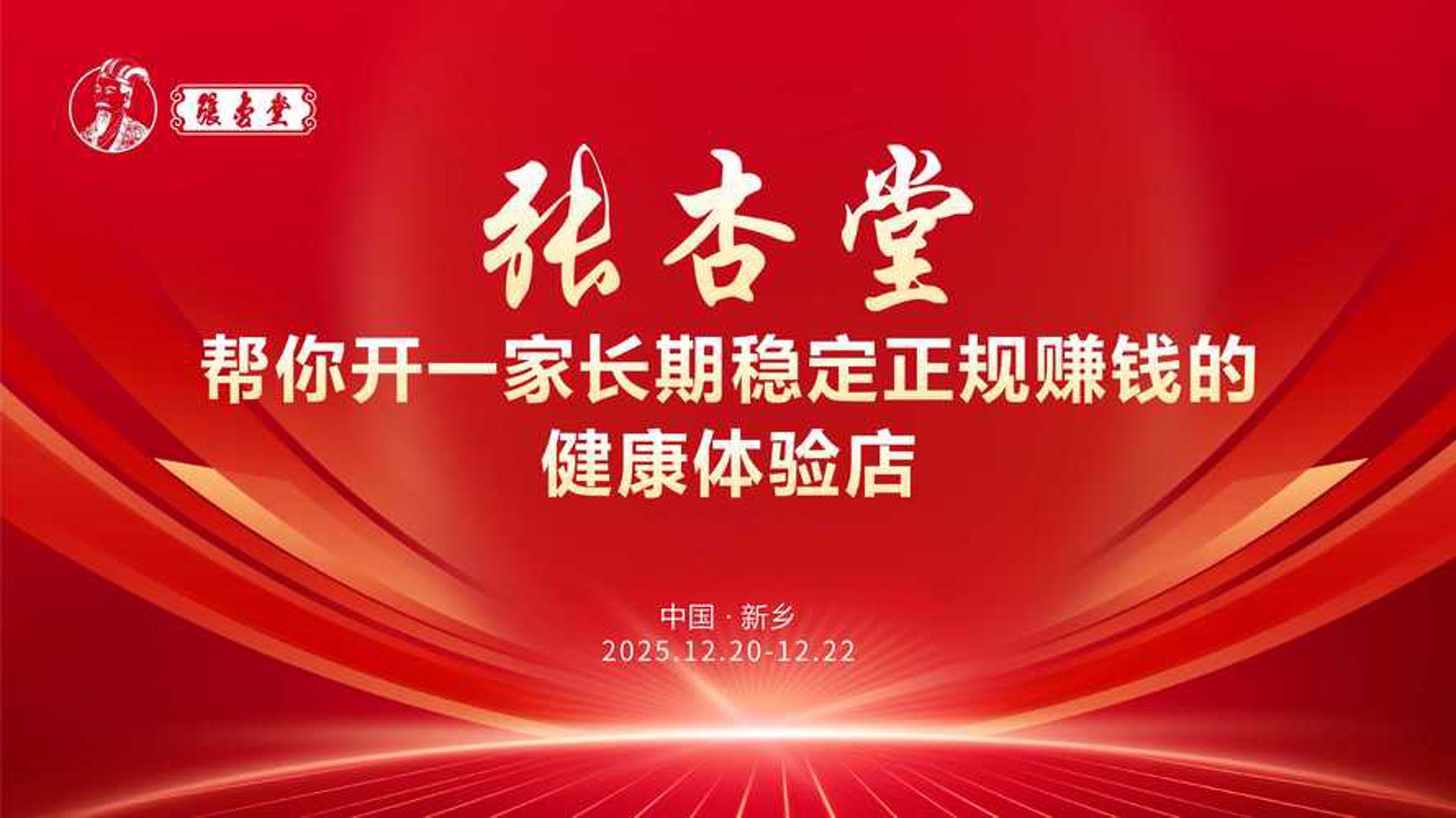 磐雅商贸